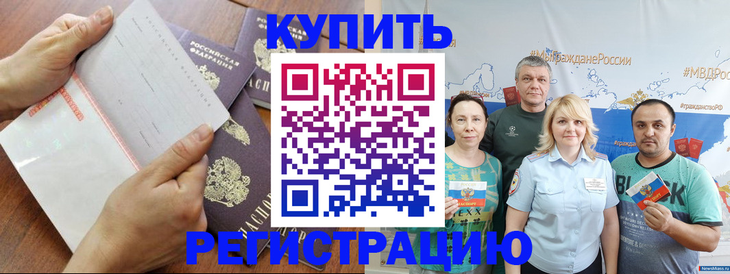 миграционный учет в Ярославской области