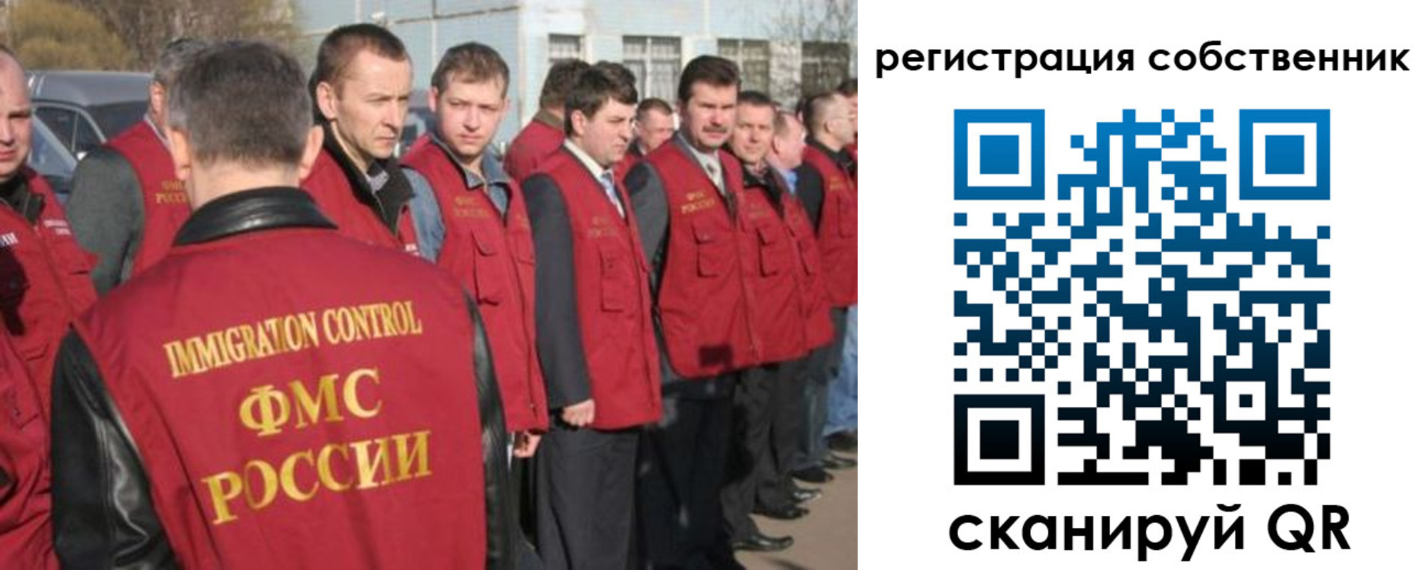 временная регистрация адрес в Ярославской области