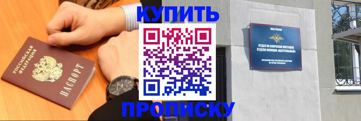 временная регистрация поиск в Ярославской области