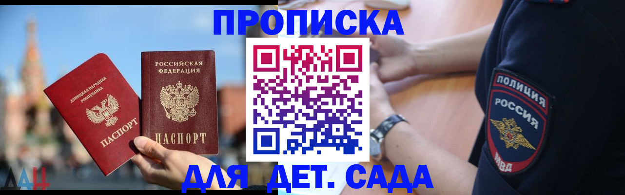 найти адрес прописки в Ярославской области