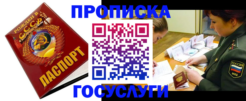 регистрация в Ярославской области